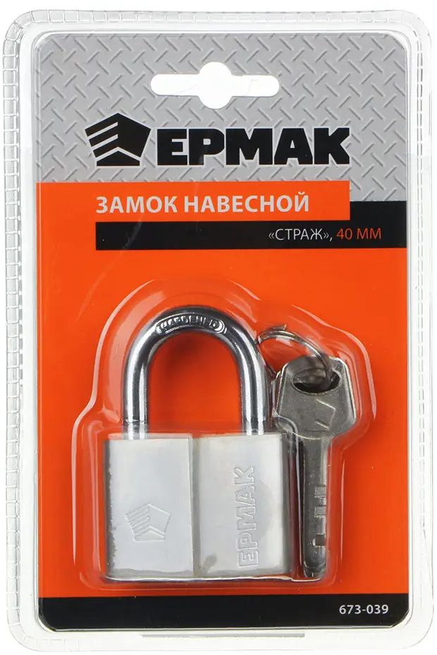 91381742 Замок навесной Ермак 673-039 40 мм ⌀ 5.30 мм металл STLM-0895254