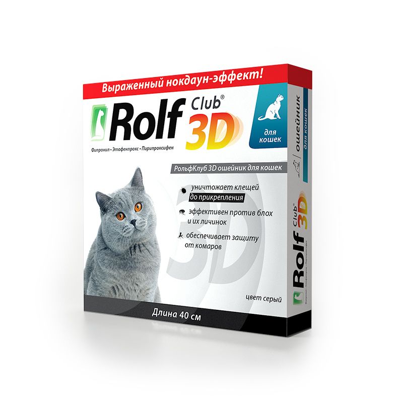 УТ0009336 Ошейник 3D для кошек ROLF CLUB 