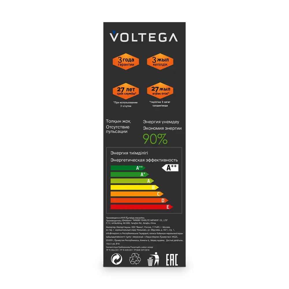 Филаментная лампа Voltega 8540 с фигурным дизайном и теплым светом 89376372 STLM-1539764 - Вид №4