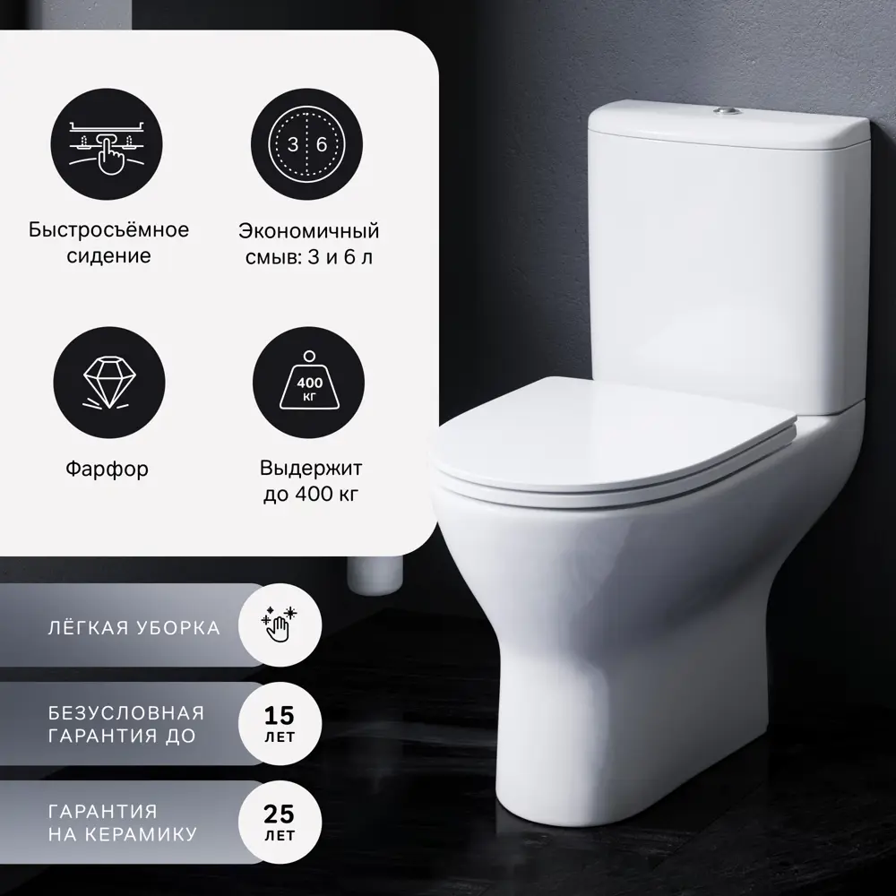 Унитаз-компакт DAMIXA Luna с системой двойного слива 84342517 STLM-0048679 - Вид №1