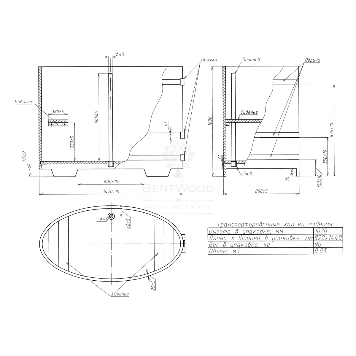 1493 Купель овальная из сращенных ламелей лиственницы 0,80х1,42х1,0 морёная Alyarus  - Вид №6