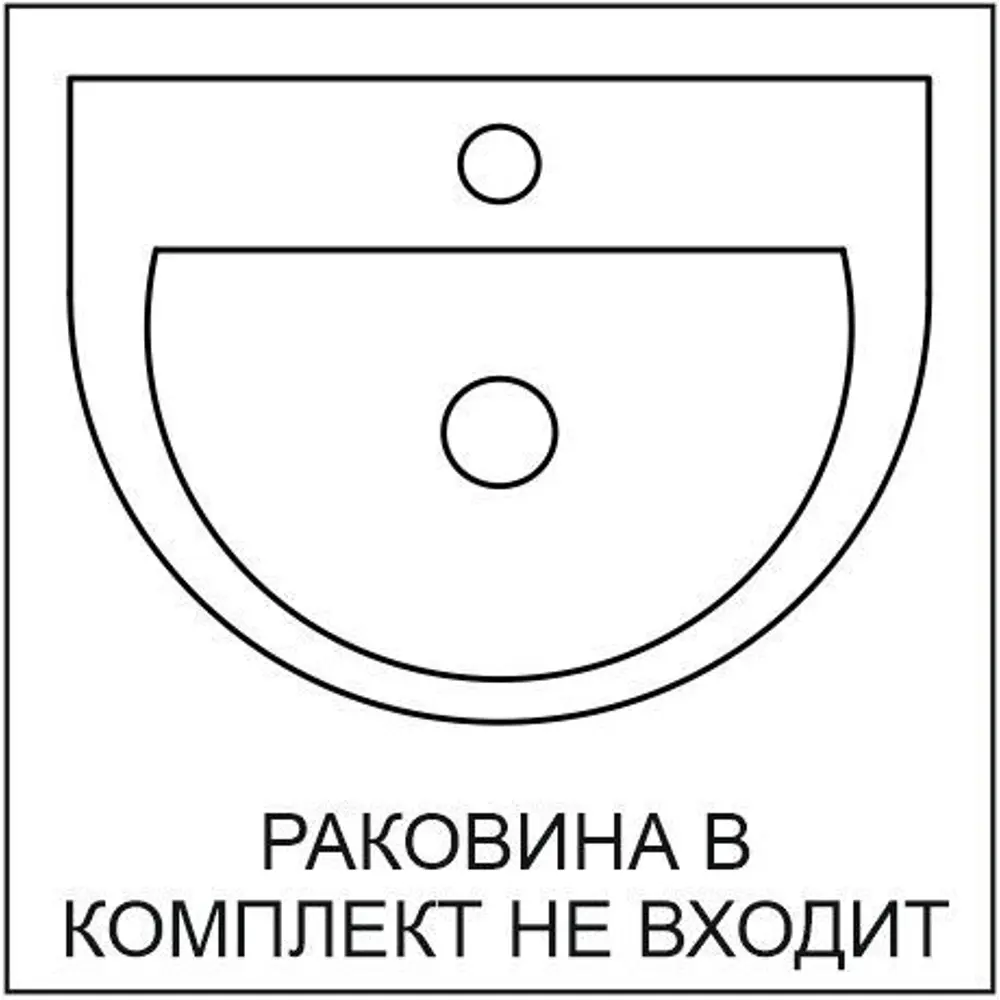 Тумба в ванную Vigo Hilton 80x80 см ДСП цвет графит 85322132 STLM-2073432 - Вид №4