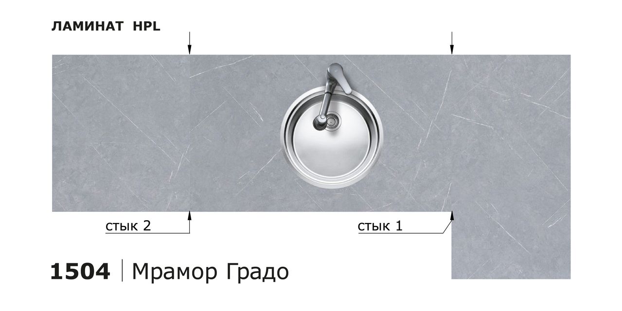 Столешницы для кухни - Мрамор Градо LIGRON LIST421 1504 - Вид №11