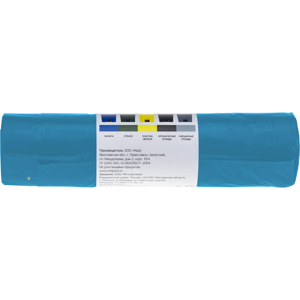 Santreyd: Прочные мешки для мусора 160 л с завязками, синие, 10 шт 82603785 STLM-0031295 - Вид №1