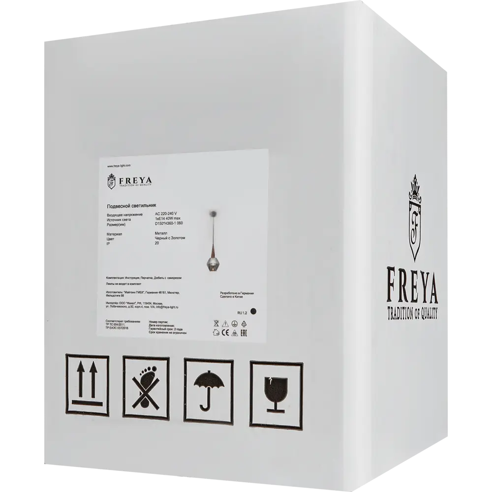 Freya Подвесной светильник Грант с зеркальным плафоном для современного интерьера 84231612 STLM-0926736 - Вид №7