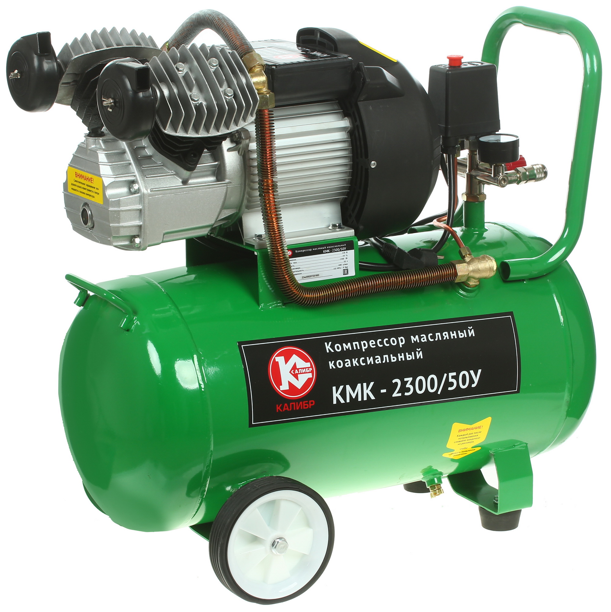 Компрессор поршневой масляный Калибр КМК-2300/50У 1241852 STDN-0057535 - Вид №2