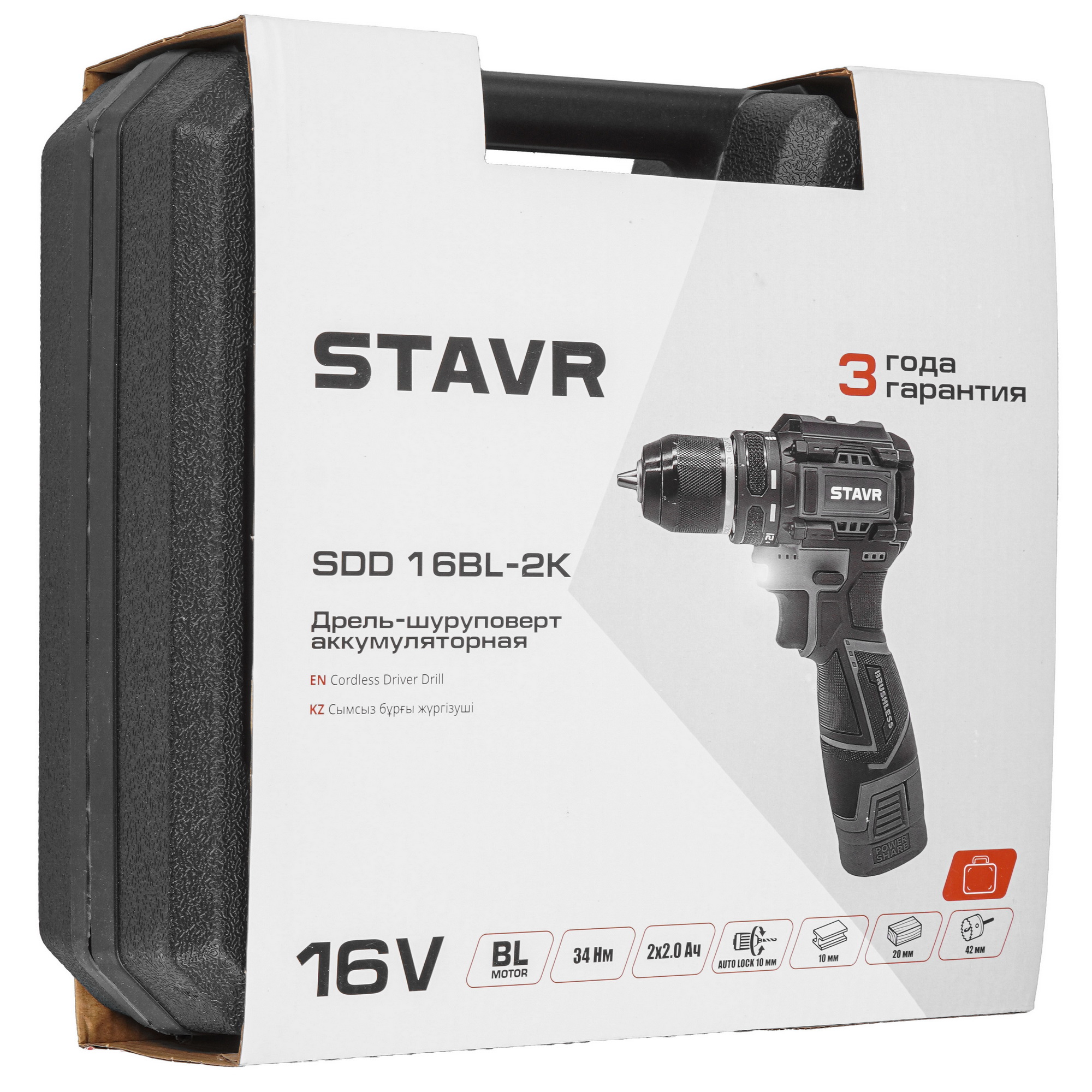 Дрель-шуруповерт Stavr SDD 16BL-2K 5486567 STDN-0026818 - Вид №9