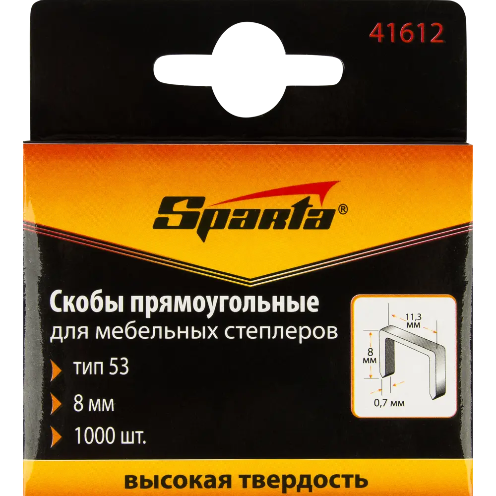 Скоба для степлера Sparta 53 тип, 8 мм, 1000 шт Santreyd STLM-2132292 - Вид №1