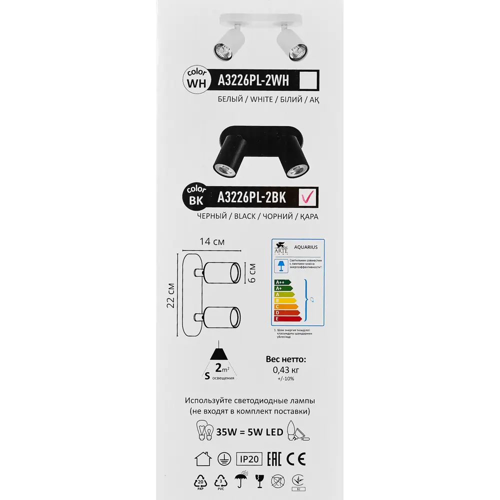Arte Lamp Aquarius — поворотный спот для акцентного освещения 87493349 STLM-0926642 - Вид №8