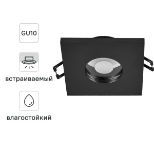 Встраиваемый влагозащищенный светильник Voltega для современного интерьера 88241802