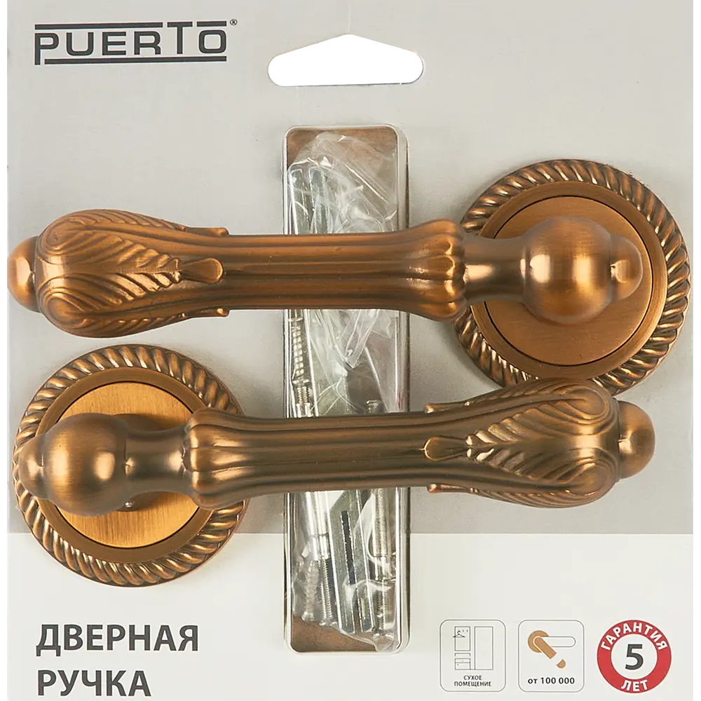 Ручки на розетке алюминий Пенне 130 мм цвет кофе PUERTO STLM-2065711 - Вид №2