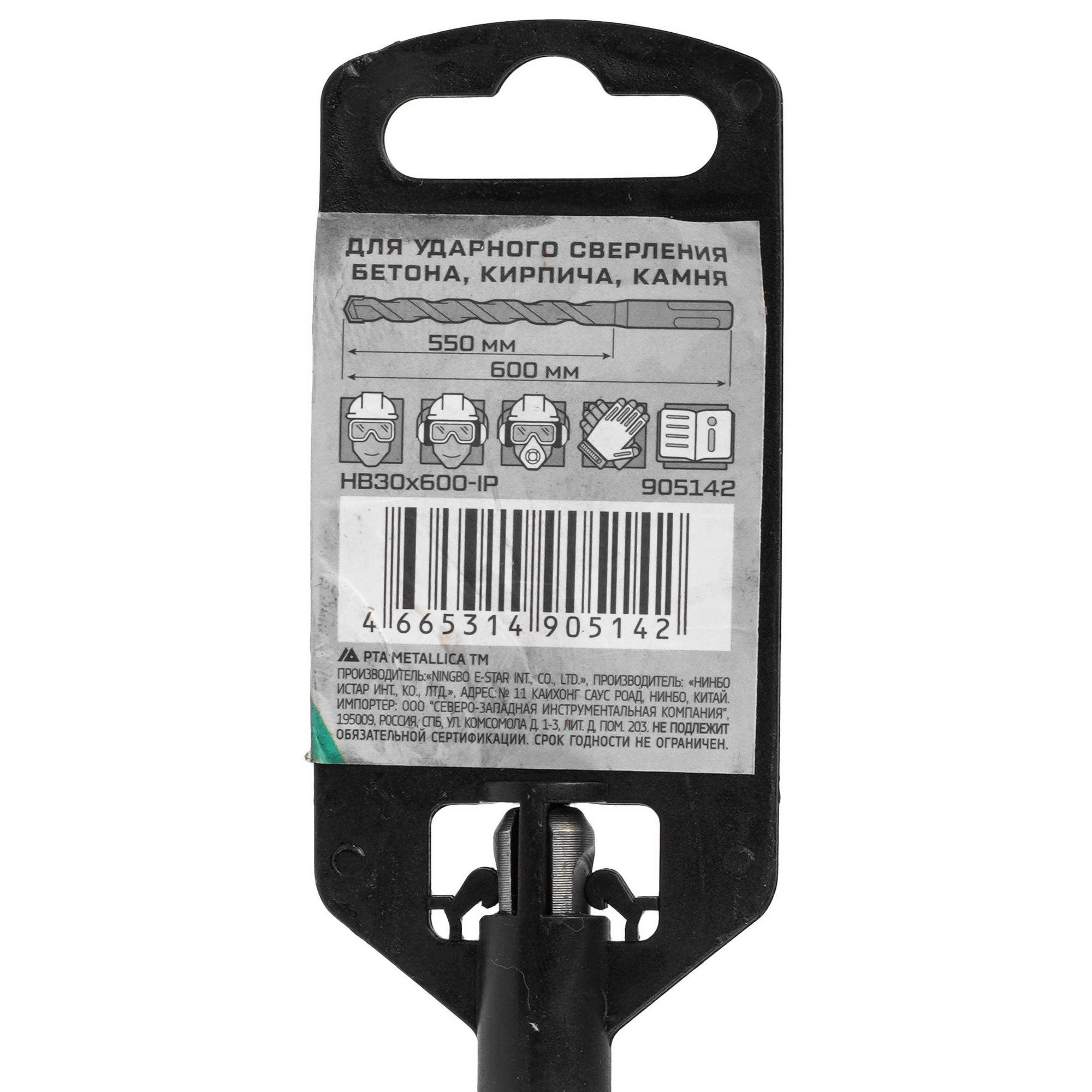 Бур Metallica 905142 600 мм 9120989 STDN-0035826 - Вид №3