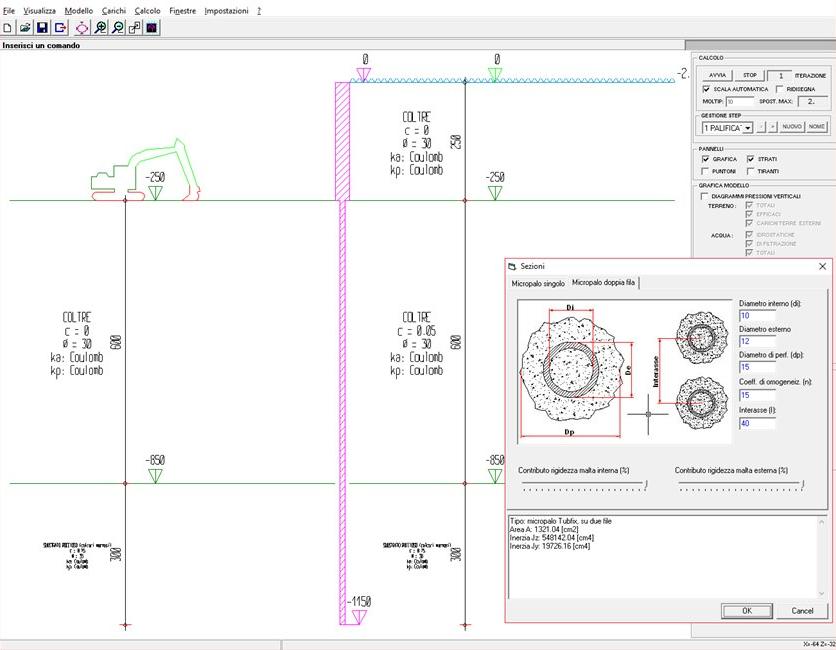 CDM Dolmen Программное обеспечение для проектирования защитных конструкций sun-id-1401561 - Вид №6