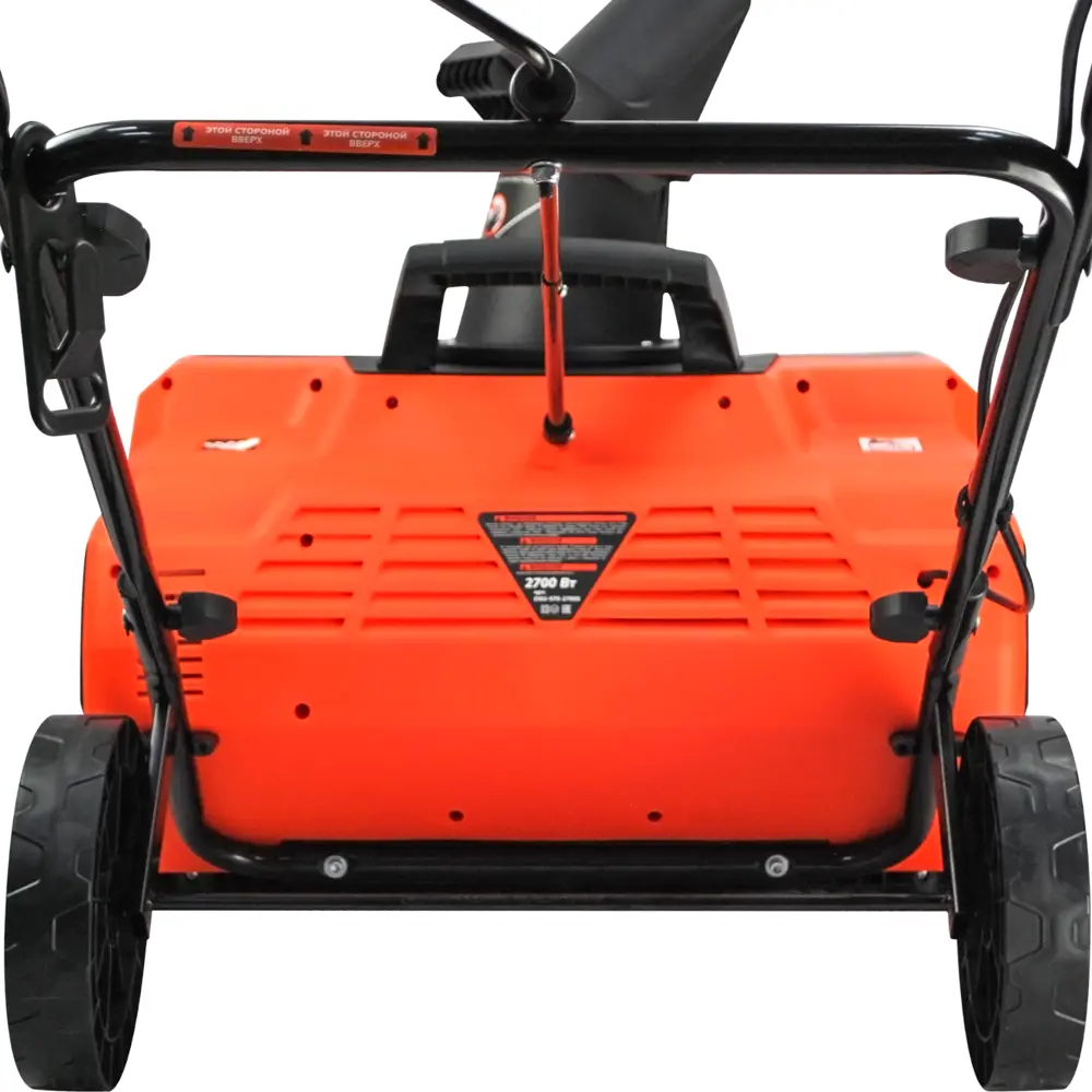 Снегоуборщик электрический Vertextools DSU-570-2700S 2700 Вт STLM-2162511 - Вид №1