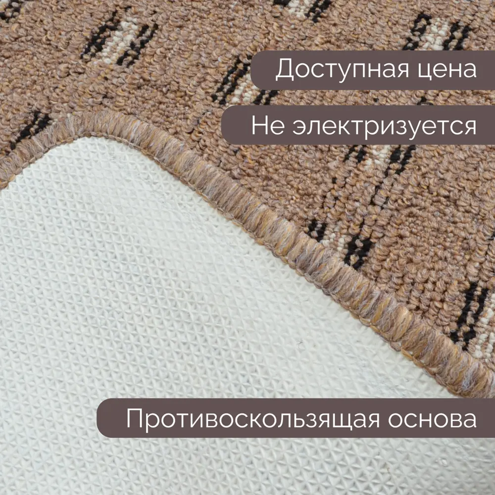 91419081 Коврик придверный Cleopatra Доха прямоугольный 45x75 см полипропилен (371-382-99 1001) цвет бежевый STLM-1059929