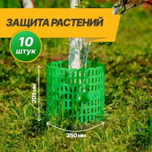 91642594 Заборчик декоративный Впм 6191514 30 см 39 см зеленый STLM-1412317