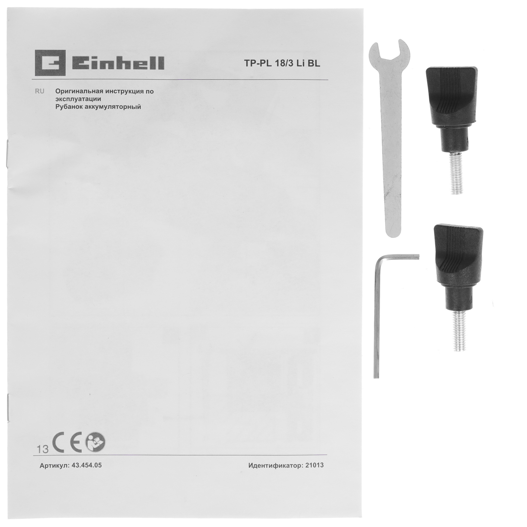 Электрорубанок Einhell PXC TP-PL 18/3 Li BL   , Без ЗУ 9167845 STDN-0045697 - Вид №8