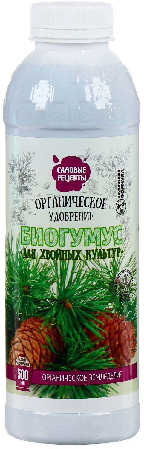 91082828 Органическое удобрение Биогумус Садовые рецепты для хвойных культур 0.5 л STLM-0475025 ЗЕЛЕНОЕ СЕЧЕНИЕ