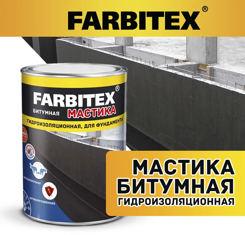 90737822 Мастика Farbitex битумная гидроизоляционная 2л STLM-1015872