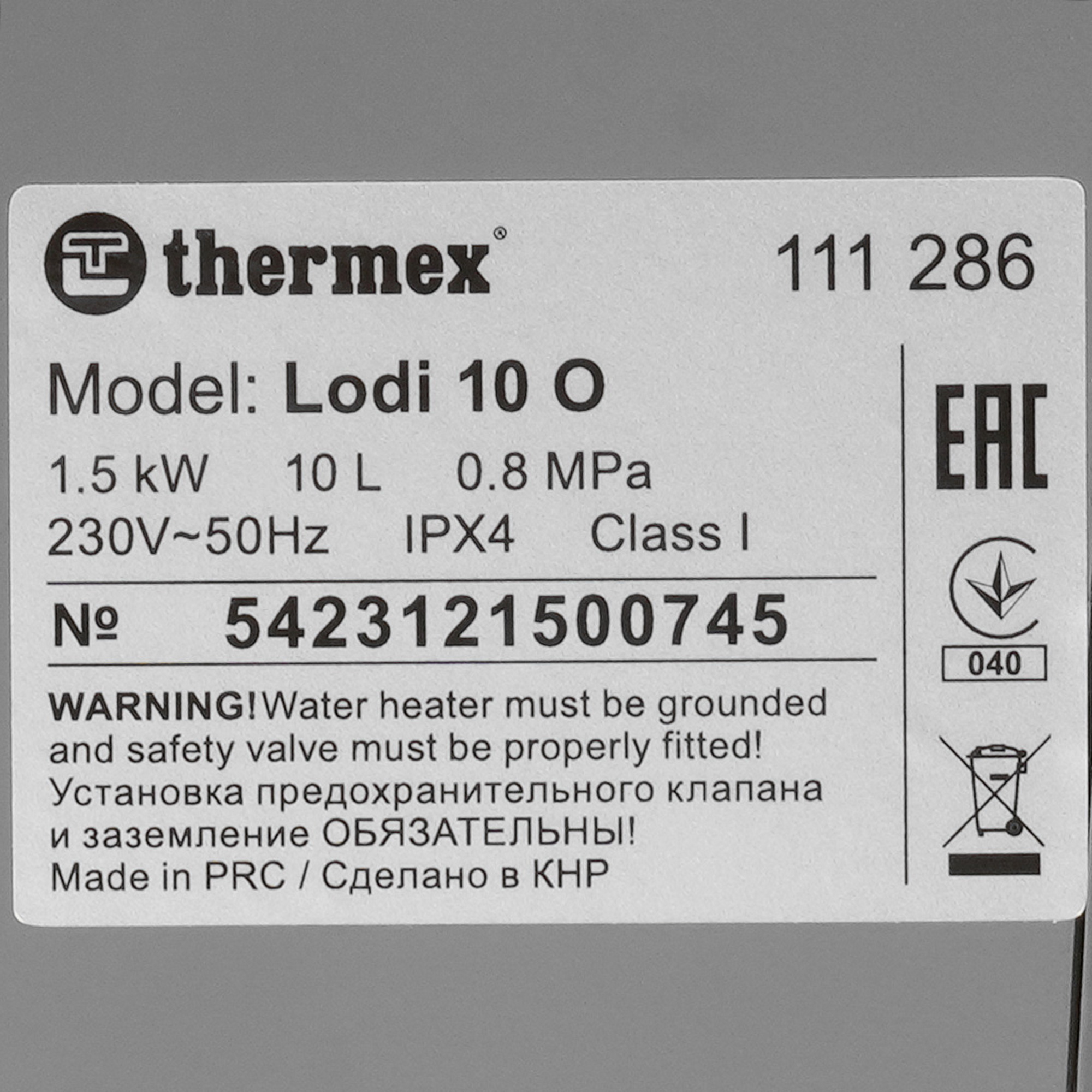 9136052 Водонагреватель электрический THERMEX Lodi 10 O STDN-0004892 - Вид №4