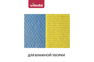 16711666 Губчатая салфетка 3шт. 124989 Vileda