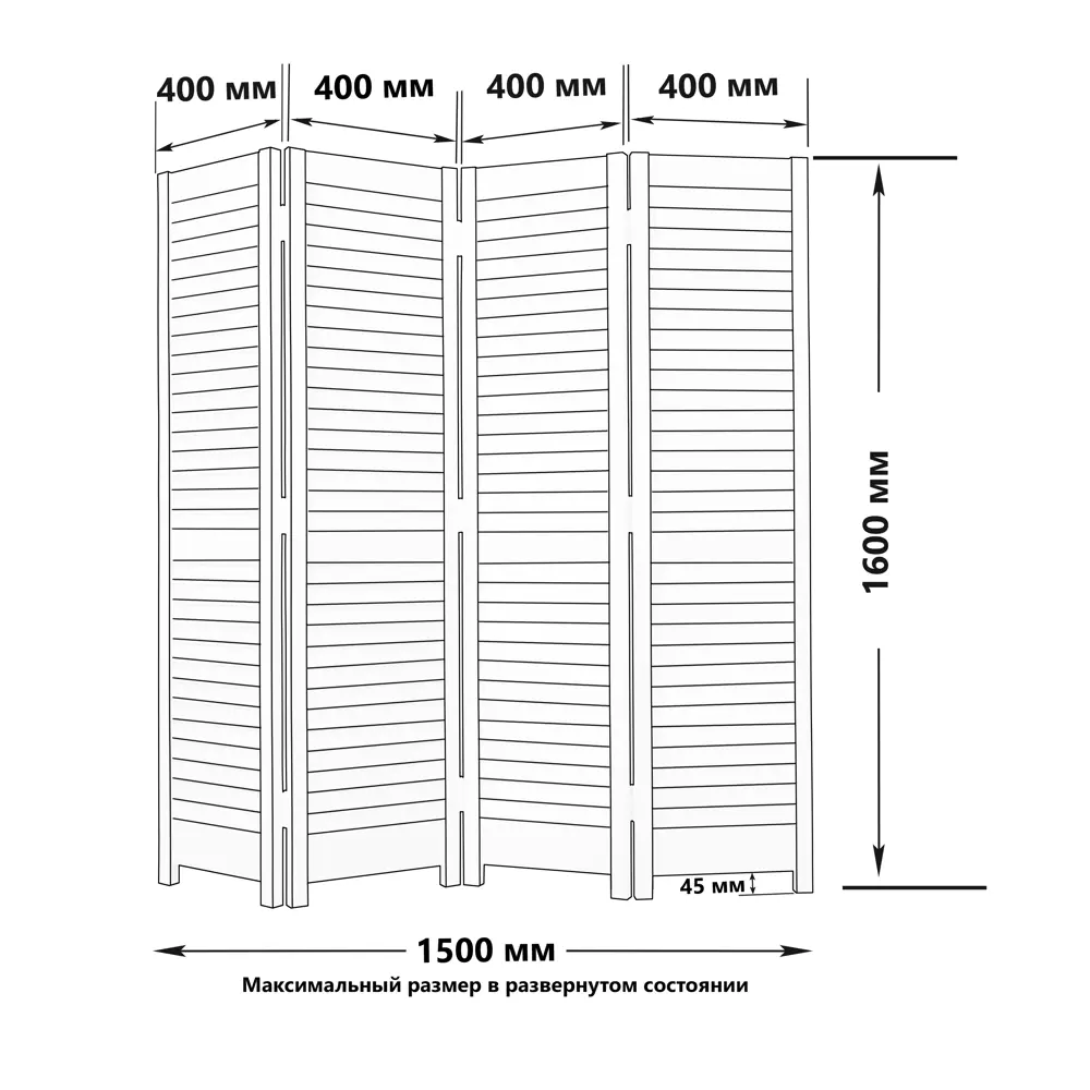 РСП Ширма-перегородка ПВХ с жалюзи для зонирования пространства 1.6x1.6 м 83577903 STLM-0042072 - Вид №5