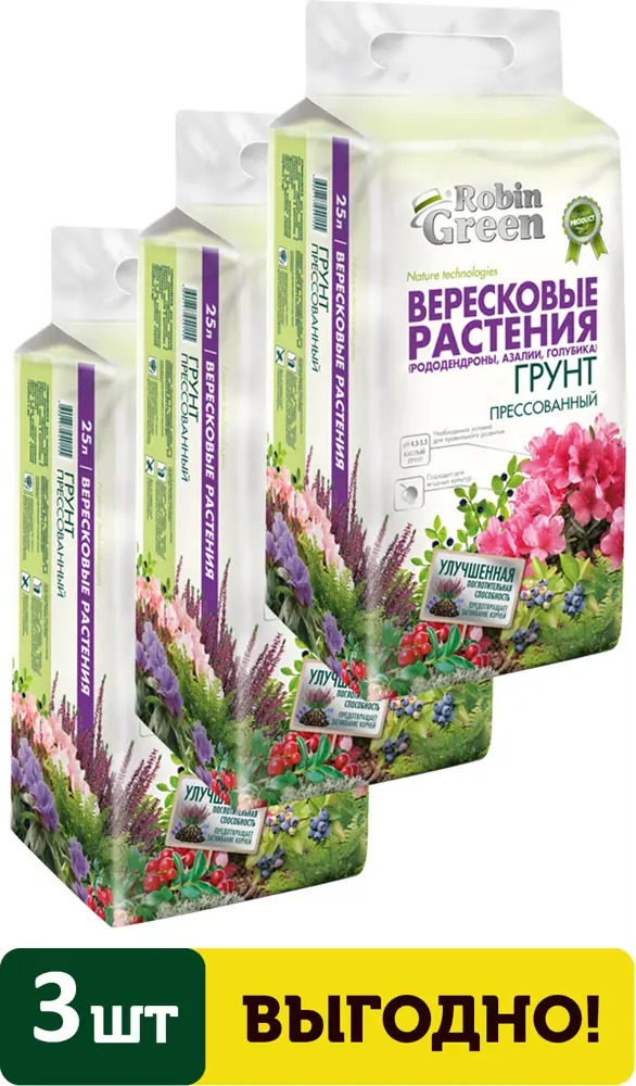 91537100 Грунт для вересковых растений Robin Green прессованный 25 л 3 шт STLM-0958255