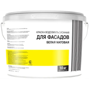 Краска фасадная 10 кг цвет матовый белый
