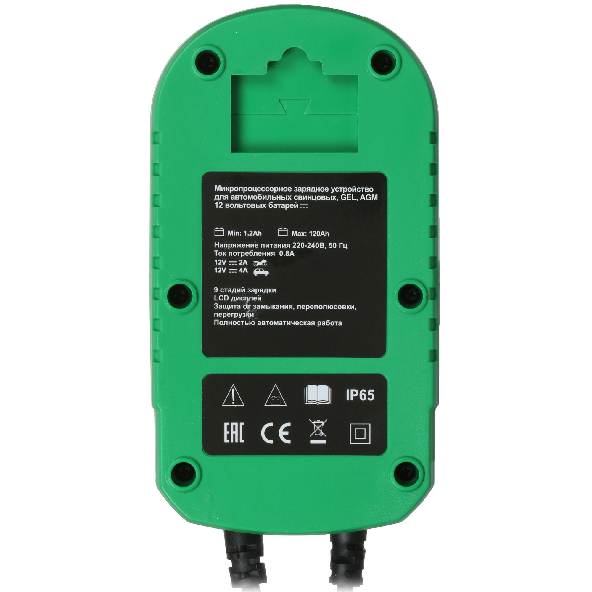 4721886 Зарядное устройство AutoExpert BC-47 STDN-0111378 - Вид №3