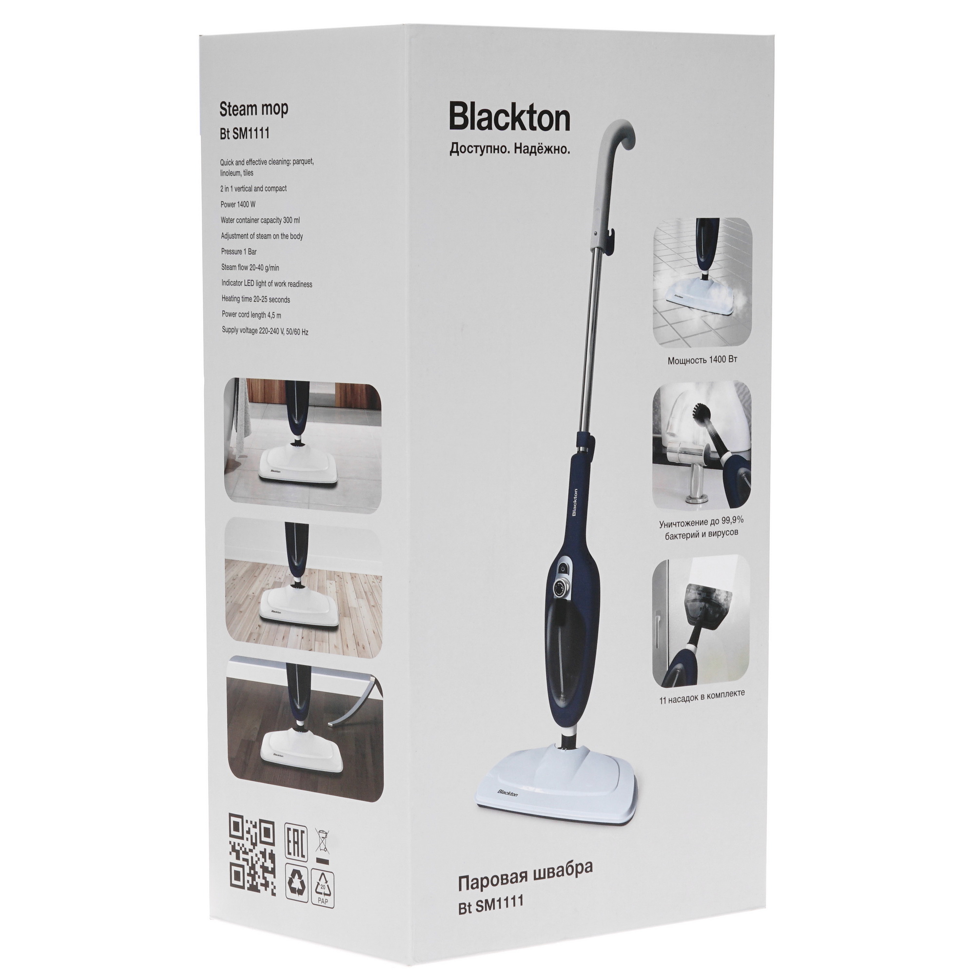 5347005 Пароочиститель Blackton Bt SM1111 синий STDN-0001628 - Вид №11