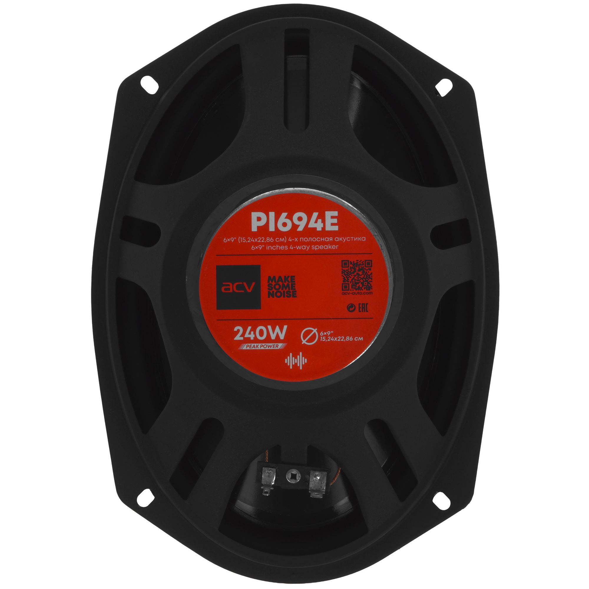 9247330 Коаксиальная акустическая система ACV PI-694E STDN-0051384 - Вид №3