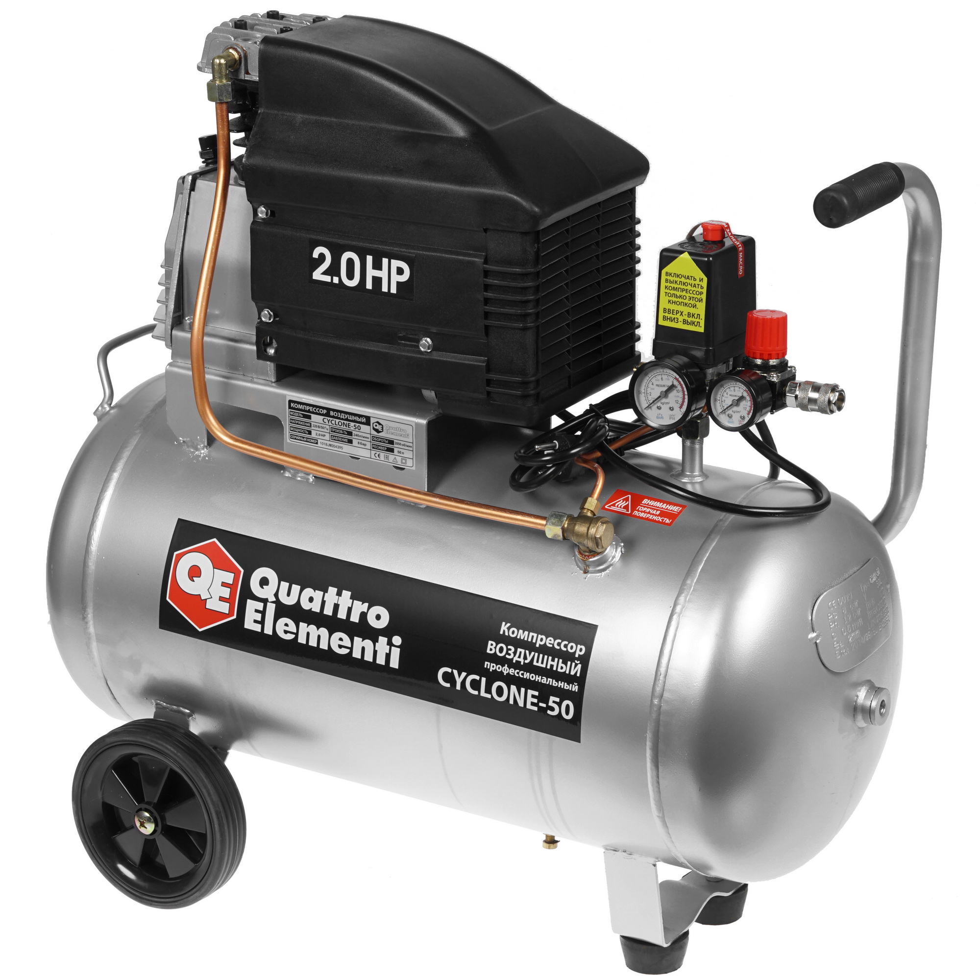 Компрессор поршневой масляный Quattro Elementi Cyclone-50 248-634 8111794 STDN-0071323