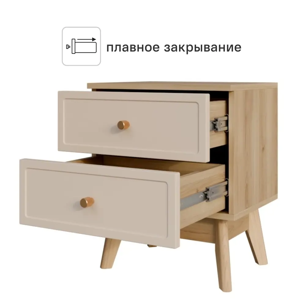 Тумба прикроватная 2 ящика KONSENSA Лион Амьен 45x54x35 см ЛДСП цвет бежевый STLM-2111655 - Вид №2