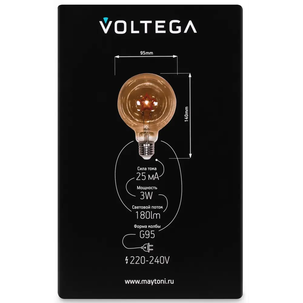 Декоративная филаментная лампа Voltega Star G95 тонированная 3Вт E27 89345992 STLM-0923951 - Вид №6