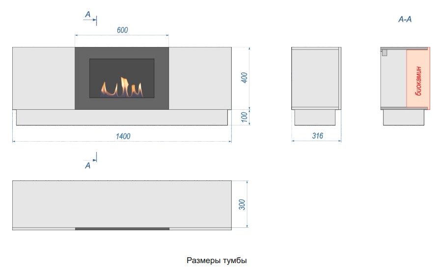 9101966 Биокамин с тумбой Firelight BFP/P-1400L черный STDN-0065450 - Вид №6