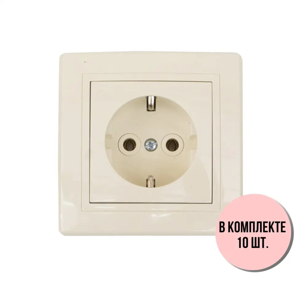 91643372 Розетка встраиваемая Aling-conel Prestige 630.99 Н10 с заземлением цвет кремовый набор 10 шт. STLM-1110673