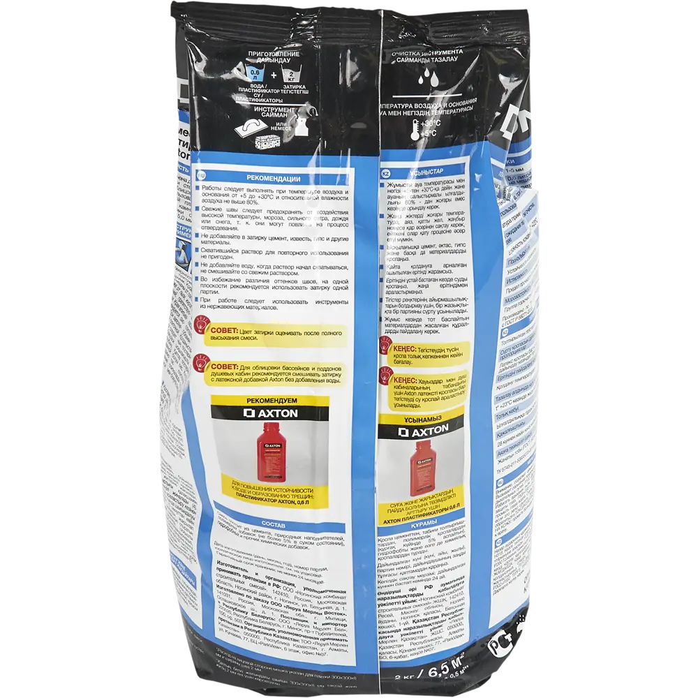 Цементная затирка Axton А710 для плитки и камня, светло-зеленая 2 кг 82403022 STLM-0026655 - Вид №2
