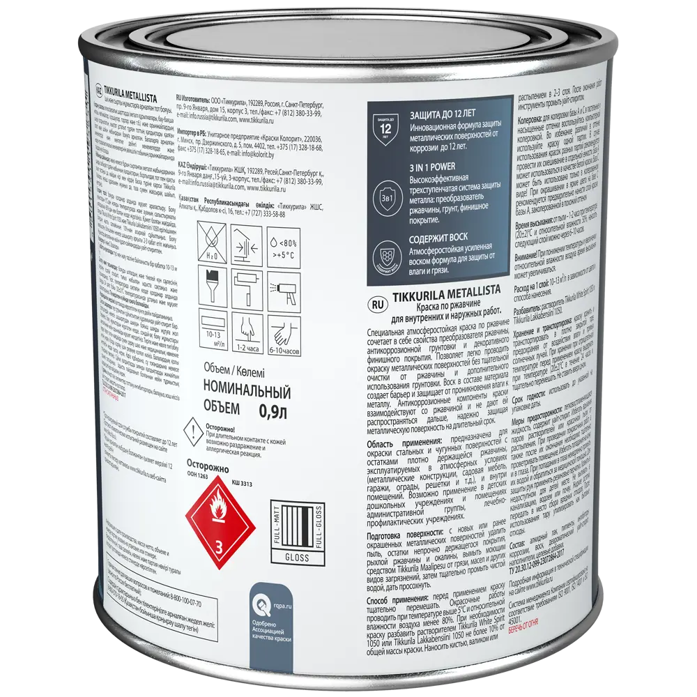 Грунт-эмаль по ржавчине 3 в 1 Tikkurila Metallista гладкая база A цвет белый 0.9 л 82209151 STLM-2118228  - Вид №1
