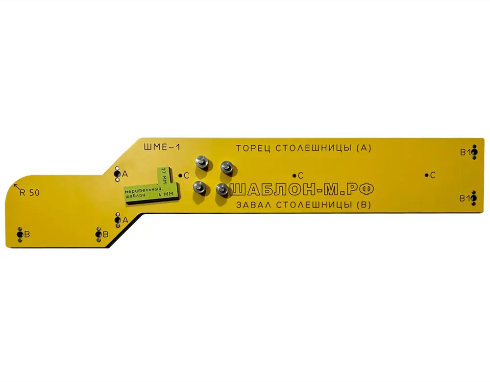 91068541 Шаблон для еврозапила STLM-0466806
