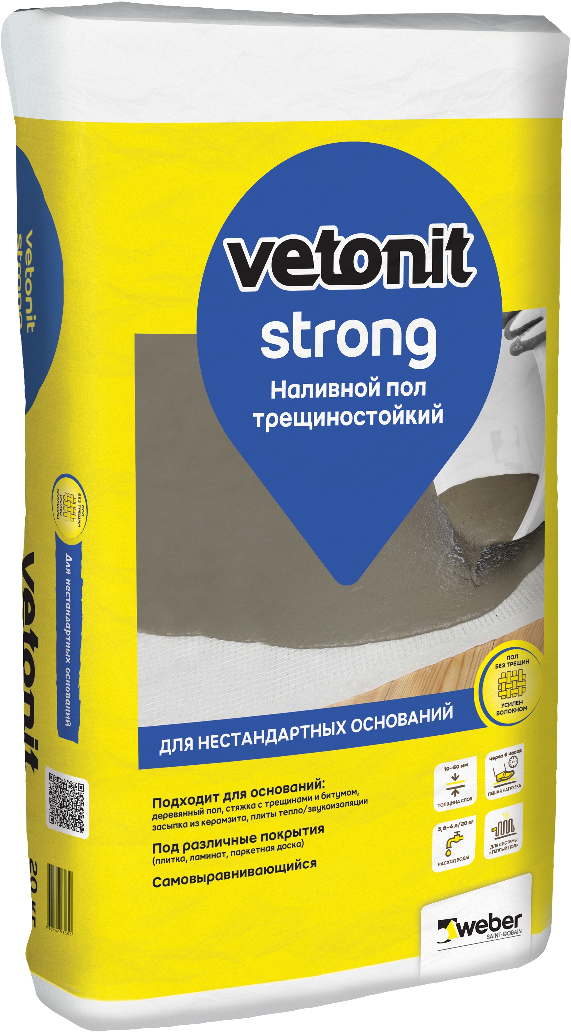 17358578 Наливной пол Strong 20 кг STLM-0008044 VETONIT