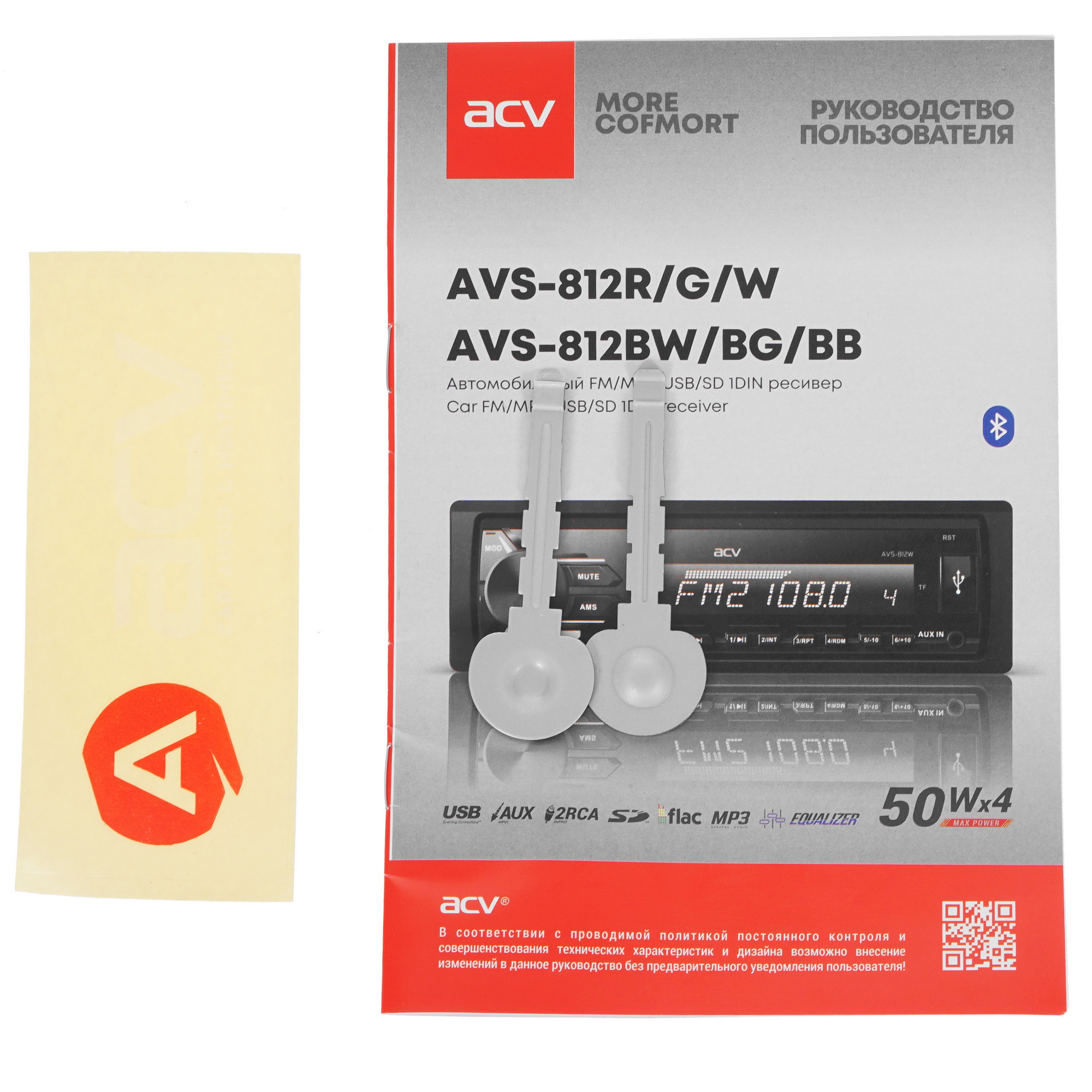 4877828 Автопроигрыватель ACV AVS-812BW STDN-0016389 - Вид №6