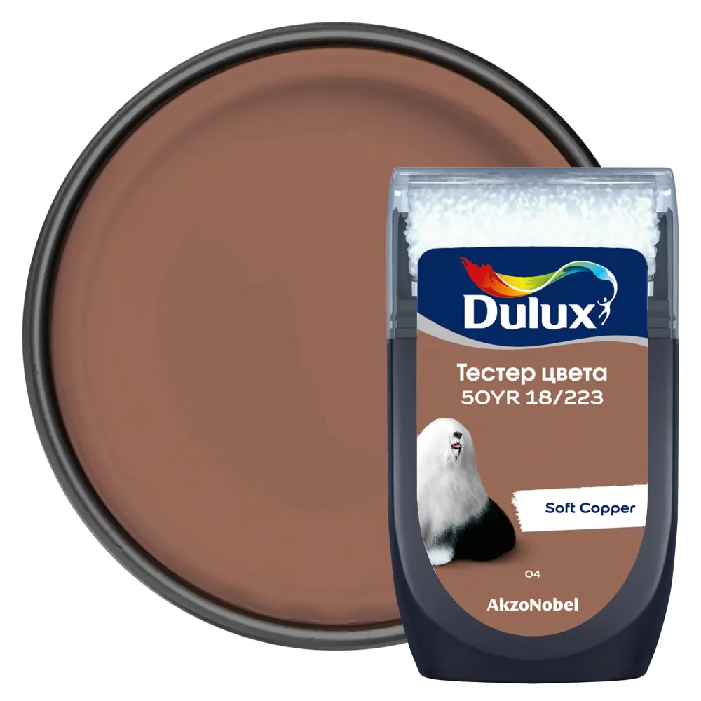 Тестер краски для стен Dulux 50YR 18/223 Soft Copper 30 мл STLM-2008451