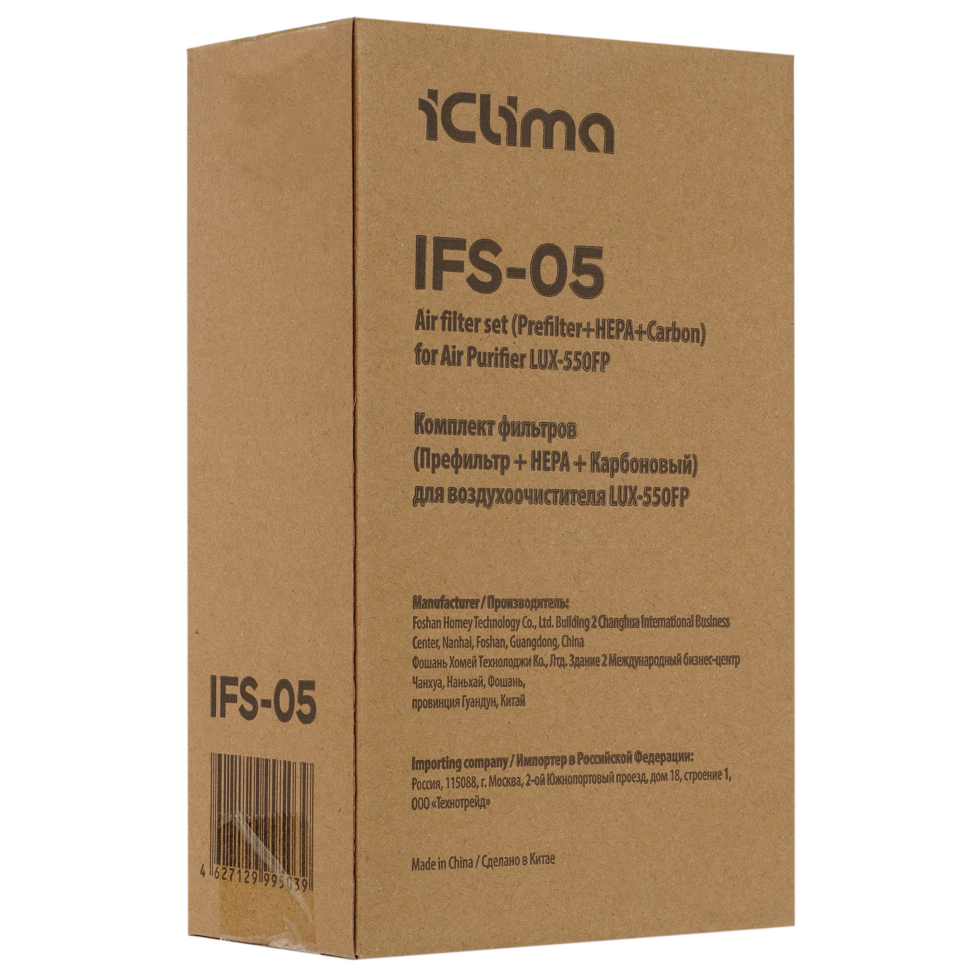 9954122 Фильтр iCLIMA LUX-550FP STDN-0048242 - Вид №2