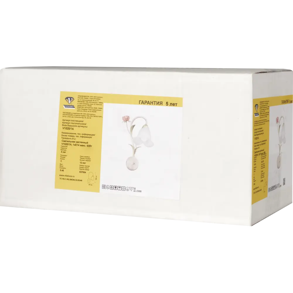 Бра Oран 1xE14x60 Вт, металл/стекло, цвет белый Vitaluce STLM-2202900 - Вид №5