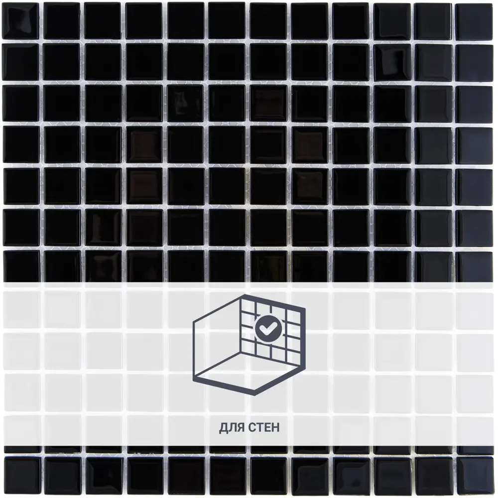 Стеклянная мозаика ARTENS Black 30×30 см для интерьера ванной 15093895 Clear STLM-0005417 - Вид №1