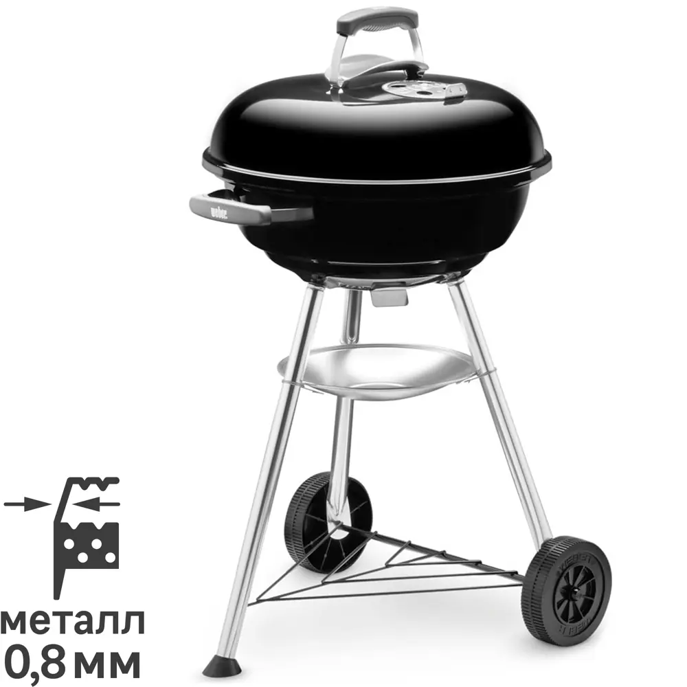 Гриль угольный Weber Compact Kettle 47x47x94 см STLM-2049985