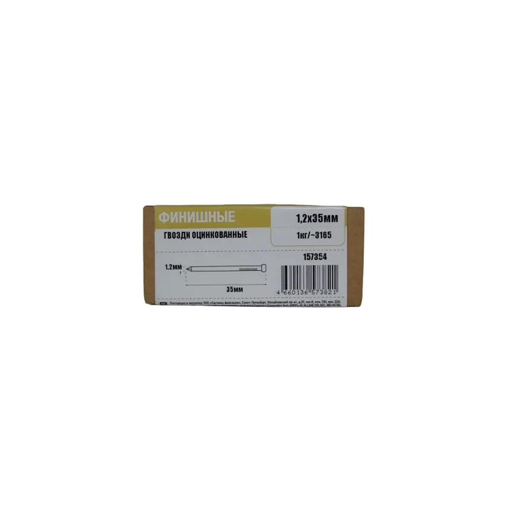 Финишные гвозди TECH-KREP для незаметного крепления деревянных элементов 89391032 STLM-1465569 - Вид №1