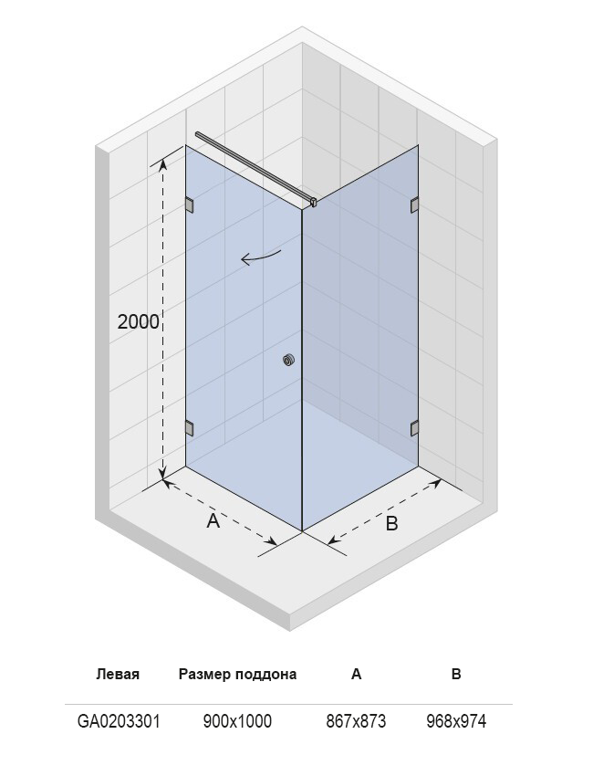 GA0203301 Душевой уголок Riho Artic Santreyd - Вид №1