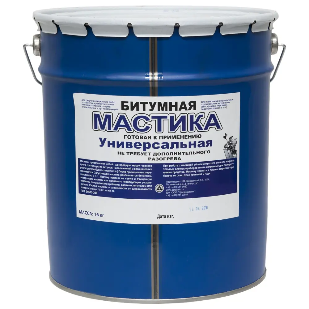 Мастика битумная универсальная, 16 кг Santreyd Не применимо STLM-2141695