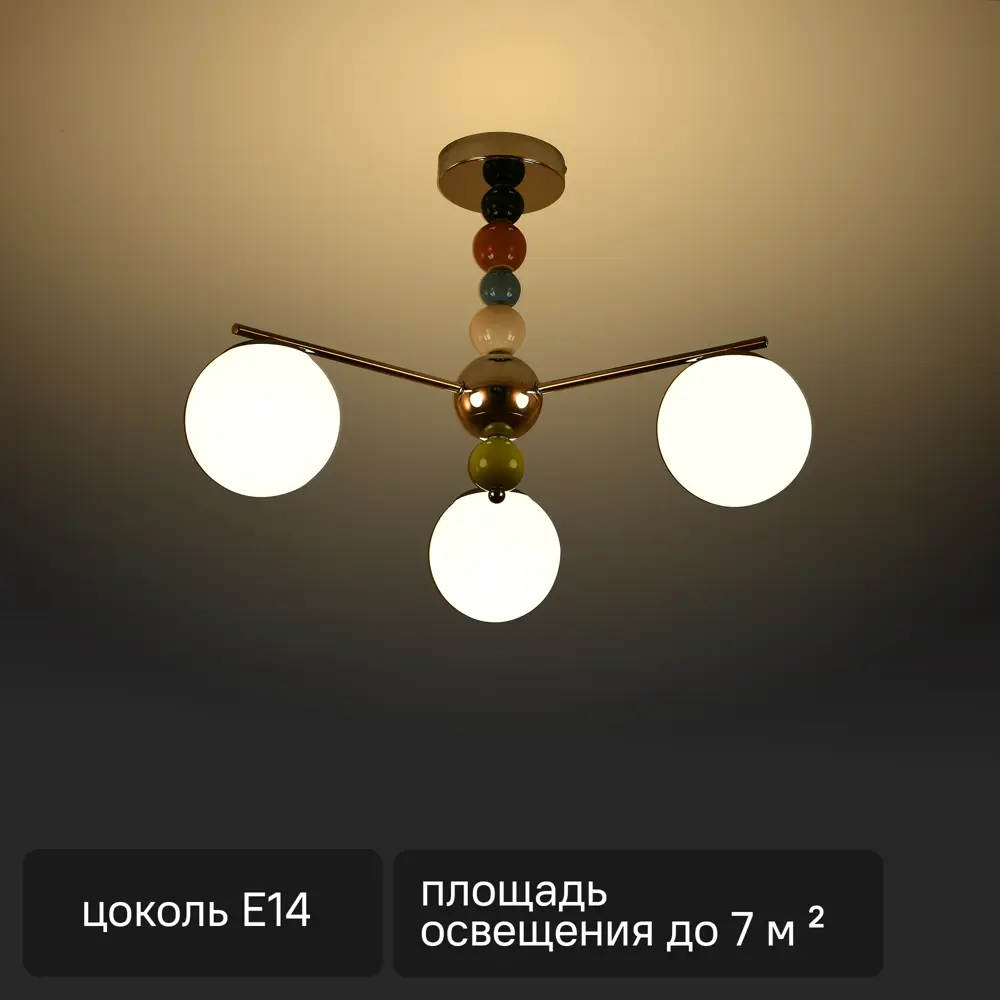 Люстра подвесная Opulence 3 лампы 7 м² цвет хром Escada STLM-2082767